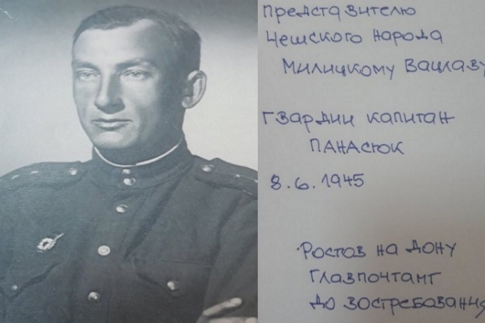 На память о себе офицер оставил карточку. Фото: предоставлено движением "Бессмертный полк"