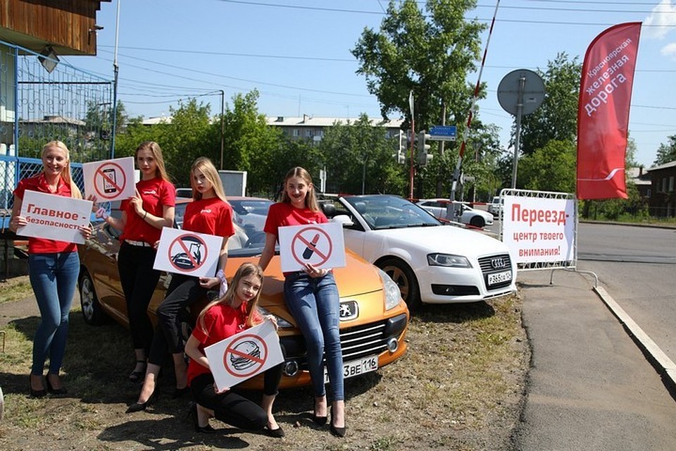 В Красноярске девушки-блондинки провели акцию «Переезд – центр твоего внимания». Фото: пресс-служба КрасЖД