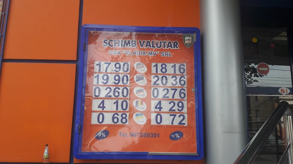 В валютных кассах курс 6 июня был таким.
