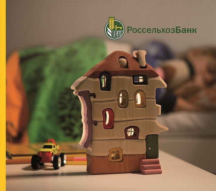 Ждем Вас на мероприятие в офисе Россельхозбанка