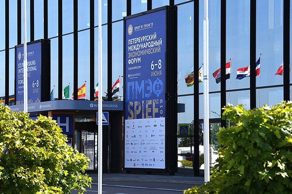ПМЭФ-2019 продолжает работу в северной столице Фото: пресс-служба правительства Тверской области