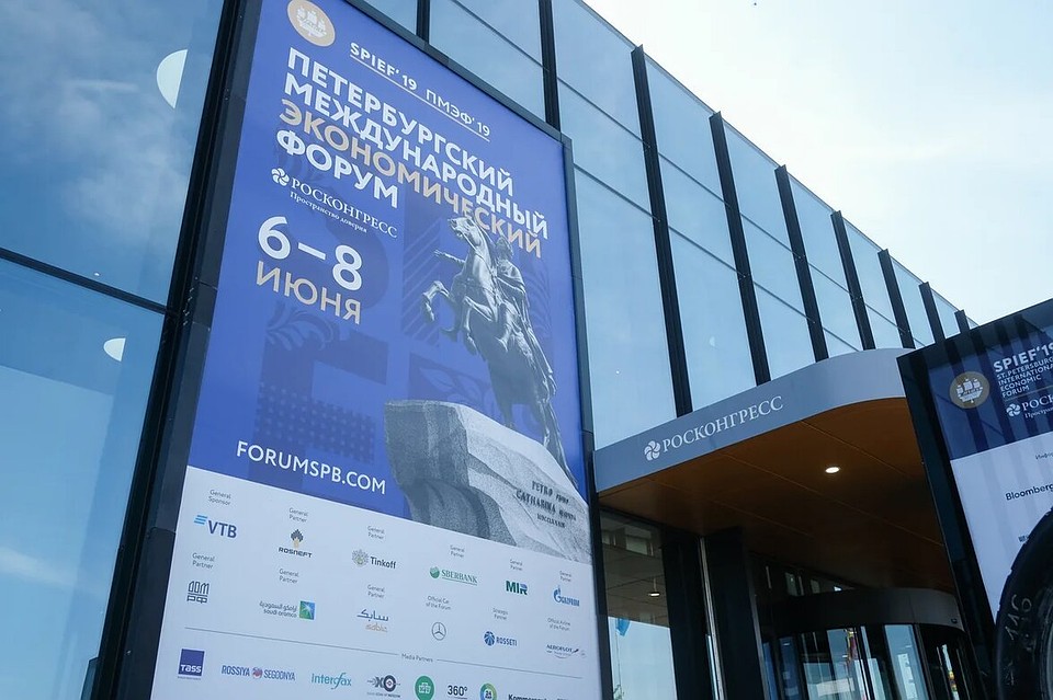 На ПМЭФ-2019 презентовали квантовую сеть передачи данных