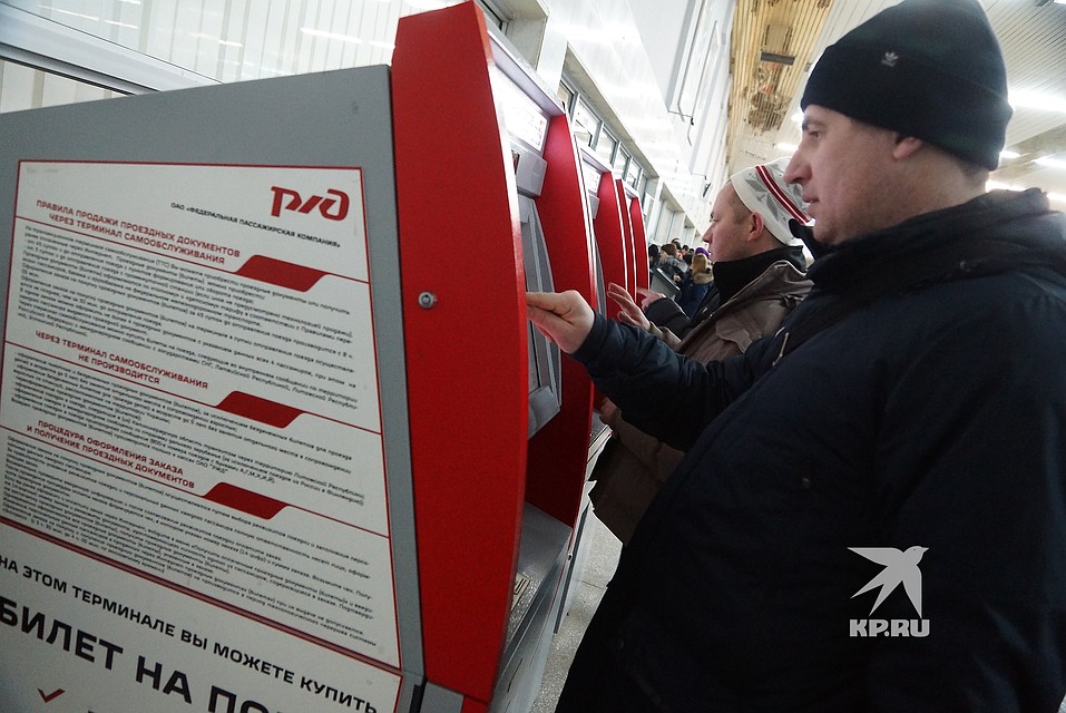 Эта технология значительно упрощает процесс покупки билетов для туристов