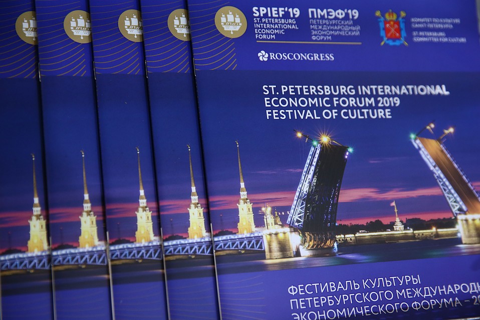 Основной темой форума, который проходит в Петербурге, стало формирование повестки устойчивого развития. Фото: Феоктистов Дмитрий/ТАСС