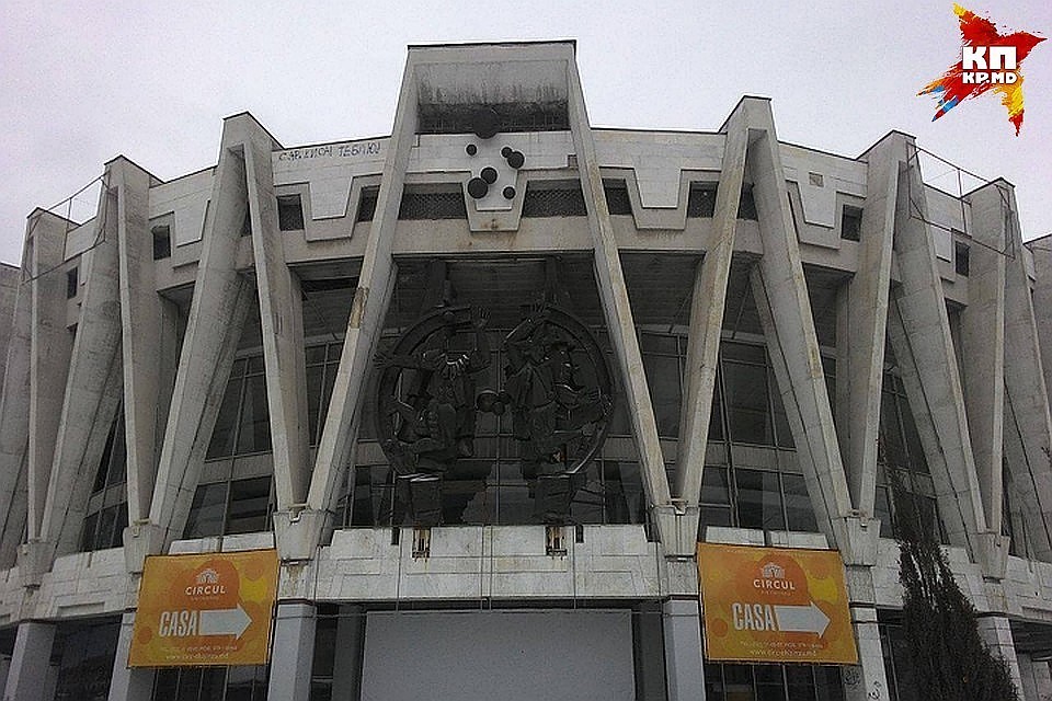 В Кишиневском цирке - "Виват, каникулы!"