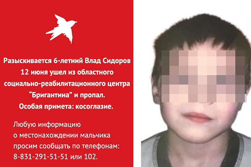 Фото: ПСО "Волонтер"