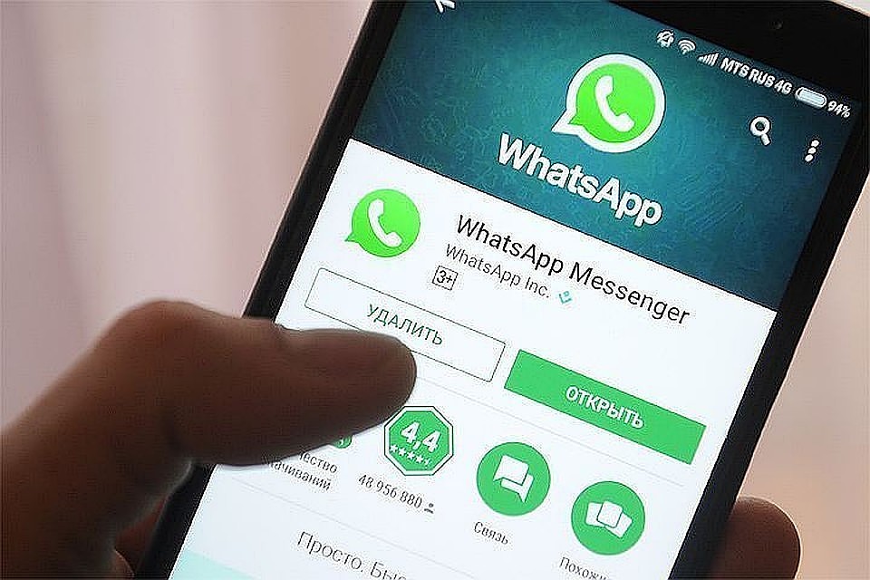 Эксперты нашли новый вид мошенничества в WhatsApp