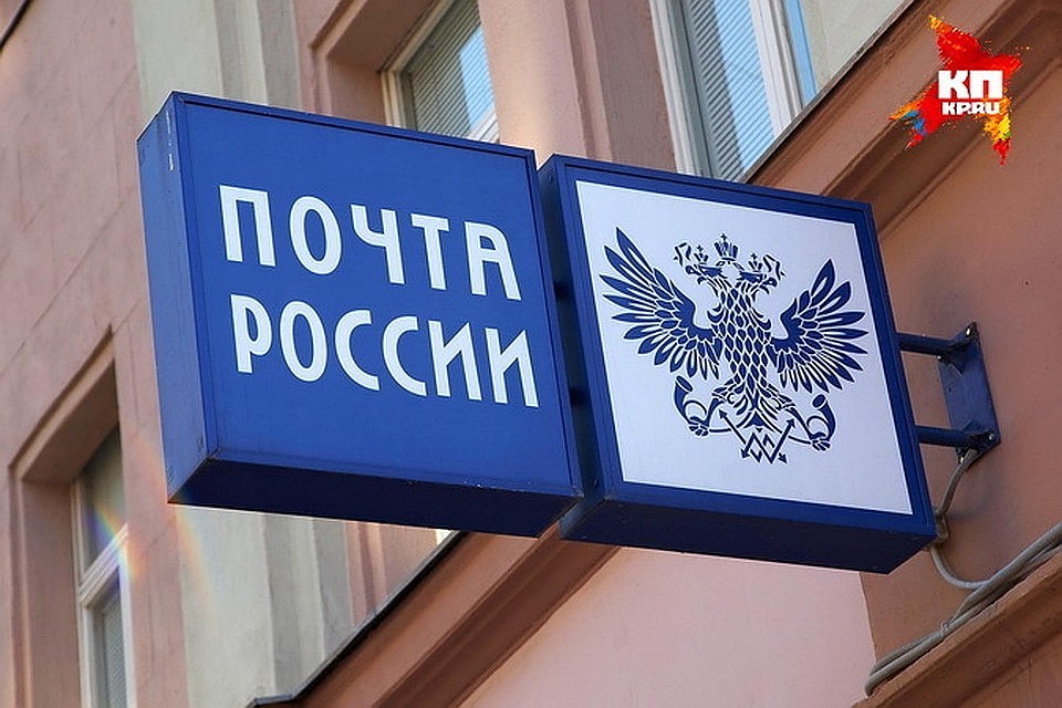 В общей сложности преступники нанесли отделению почты ущерб на сумму 72 тысячи рублей