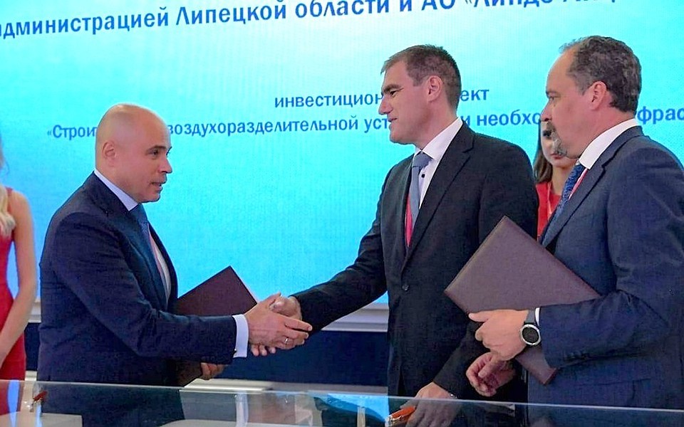 Липчане заключили на Петербургском форуме 9 соглашений и меморандумов на общую сумму свыше 57 миллиардов рублей. Фото предоставлено пресс-службой администрации Липецкой области.