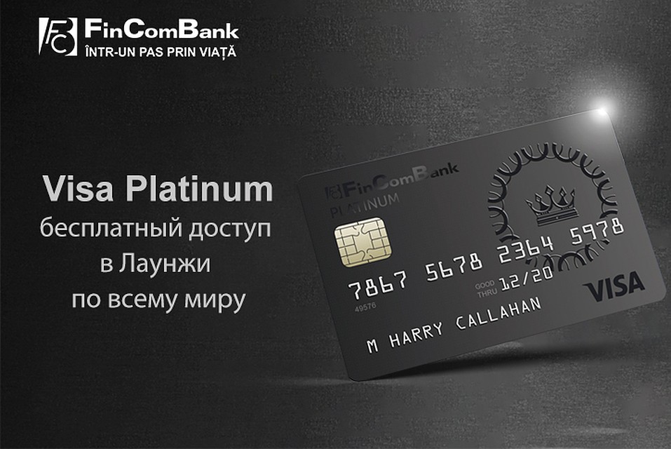 С картой Visa Platinum от FinComBank получи бесплатный доступ в вип-зоны в аэропортах по всему миру