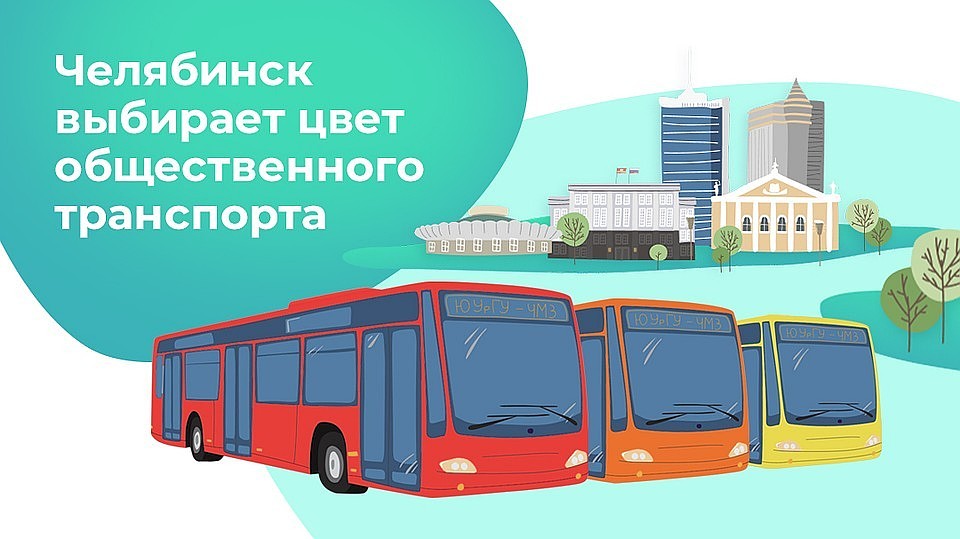 Быть зеленым автобусам! Фото: gubrnator74.ru