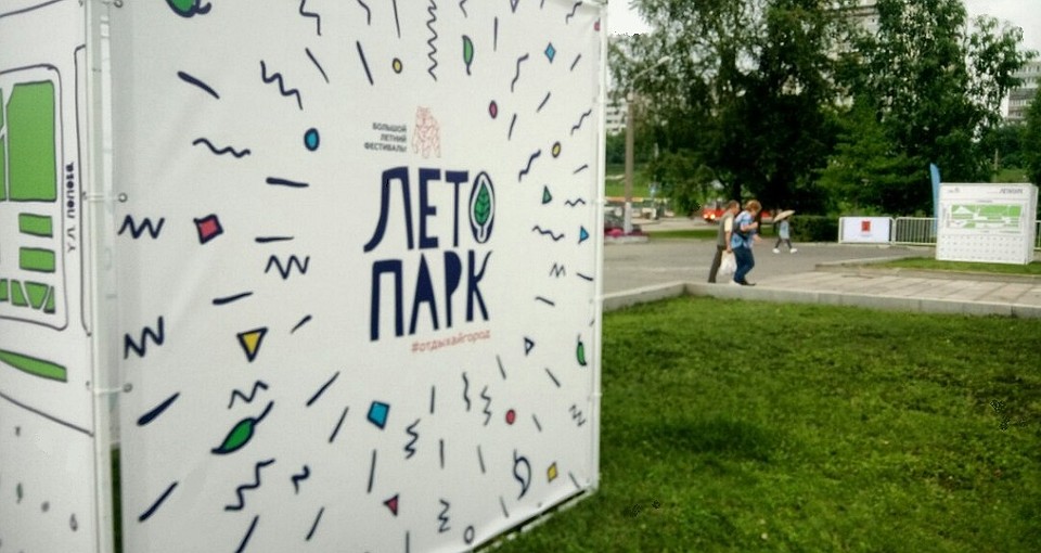 Фото: правительство края