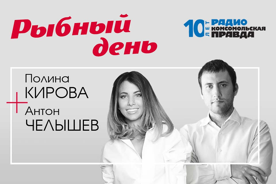 Более 7000 специалистов съедутся на главную рыбную выставку страны