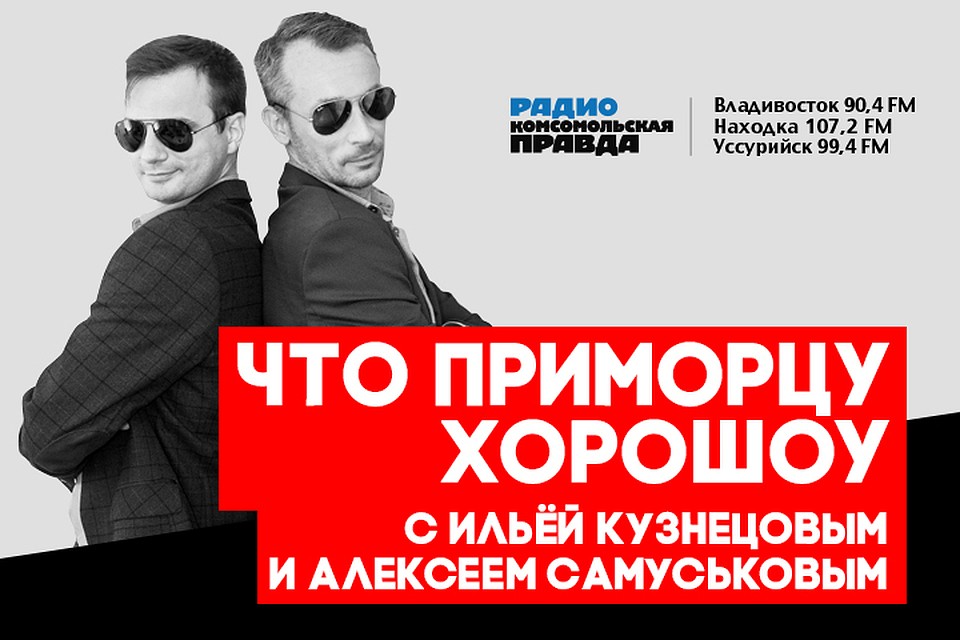 У нас на районе: что не так с наружной рекламой Владивостока?