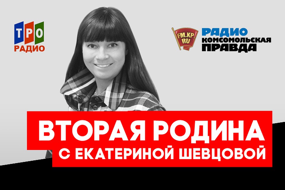 О белорусах, живущих в России и о россиянах, осевших на белорусской земле