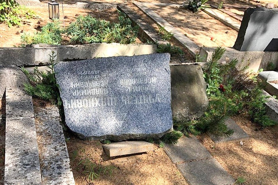 На еврейском кладбище в Таллине произошел акт вандализма. Фото: Еврейская община Эстонии