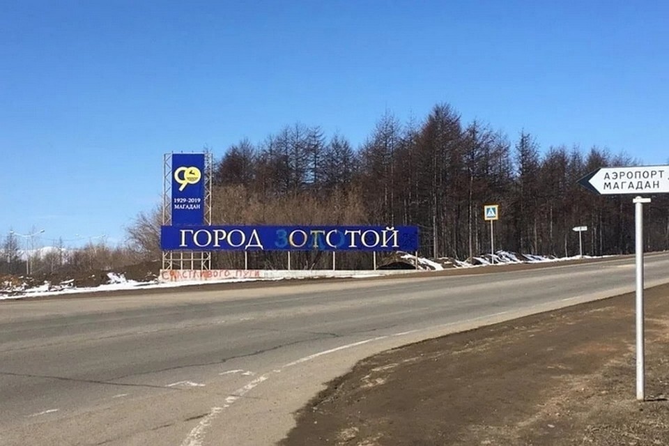 Двум жителям поселка Сокол вменяется статья «Вандализм, совершенный группой лиц»