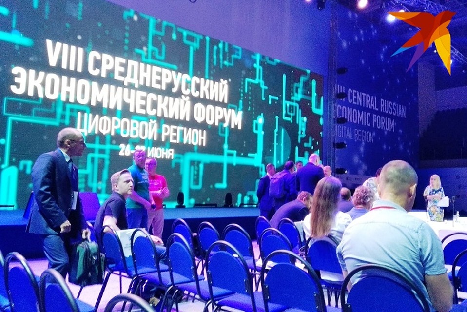 В работе форума примут участие более двух тысяч человек