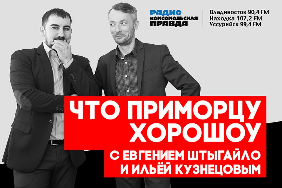 Что приморцу хороШоу: что покажут приморцам на форуме «Армия-2019»?