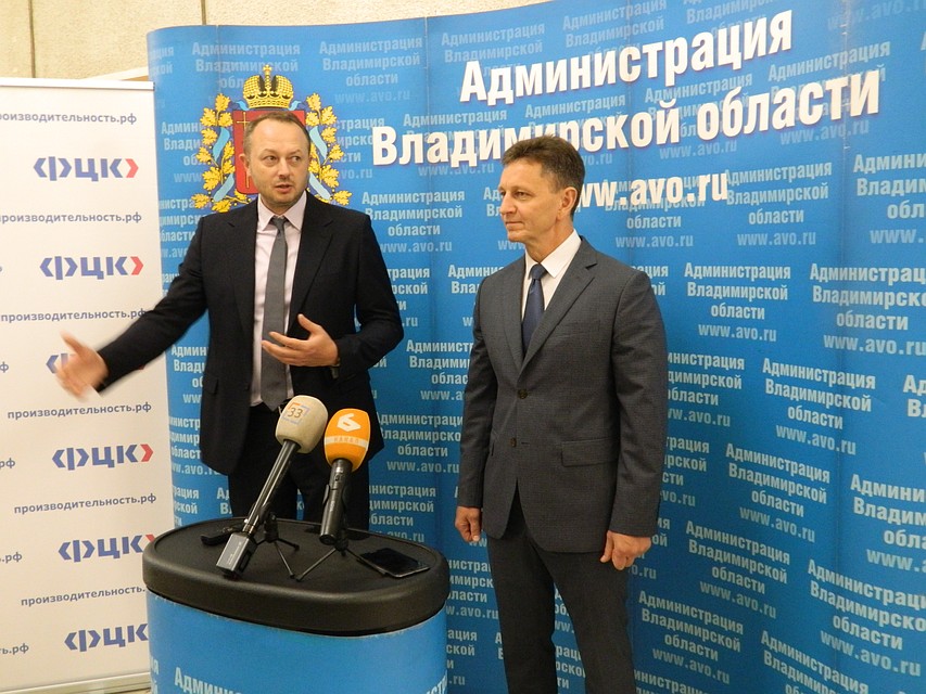 Гендиректор Федерального центра компетенций в сфере производительности труда Николай Соломон и губернатор Владимирской области Владимир Сипягин