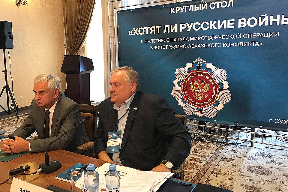 В круглом столе принял участие первый зампредседателя Комитета Госдумы России по делам СНГ, евразийской интеграции и связям с соотечественниками Константин Затулин.