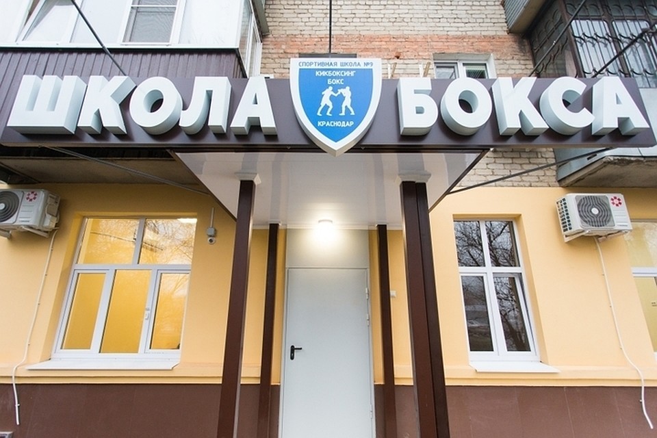 Фото: администрация Краснодара