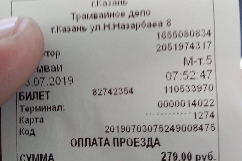 Фото: соцсети