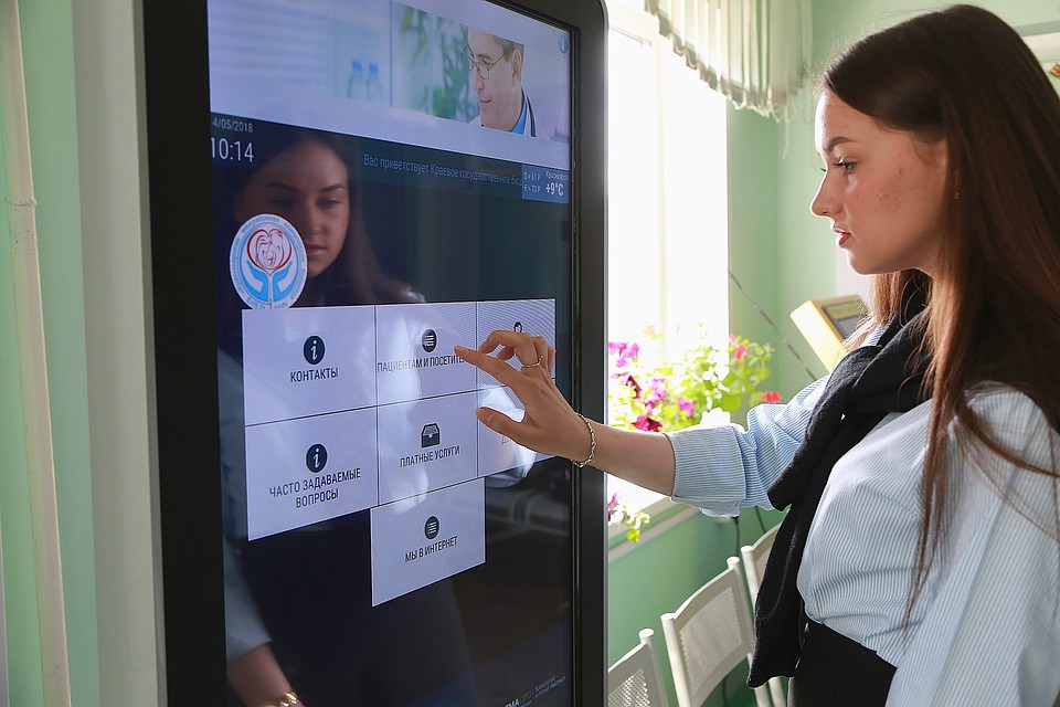 Ищите работу в сфере Медицины?