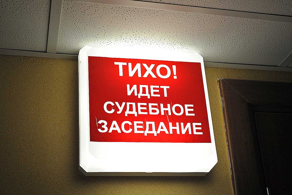 Обвиняемая сама позвонила в милицию