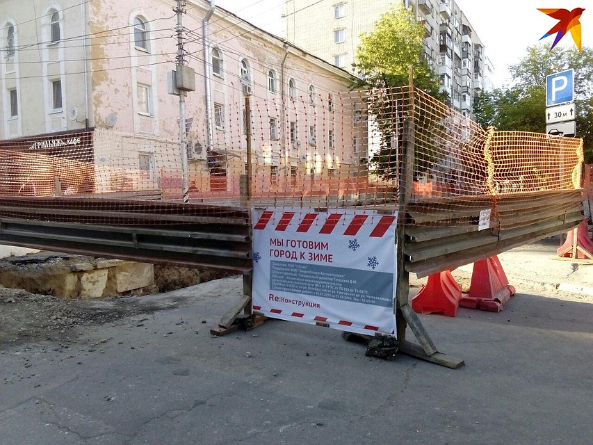 Раскопки энергетиков на Октябрьской