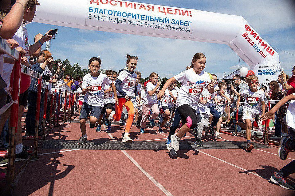 Традиционно все средства, собранные от стартовых взносов, перечислят в помощь онкобольным детям.
