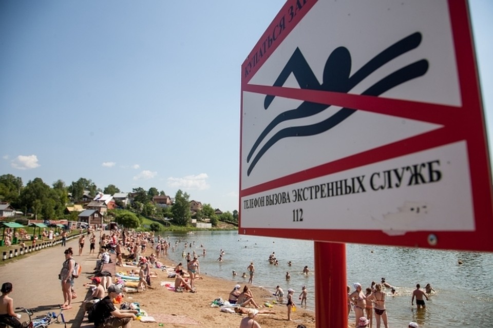 Просто так заходить в воду не запрещают. Если есть знак, значит, есть и причина.