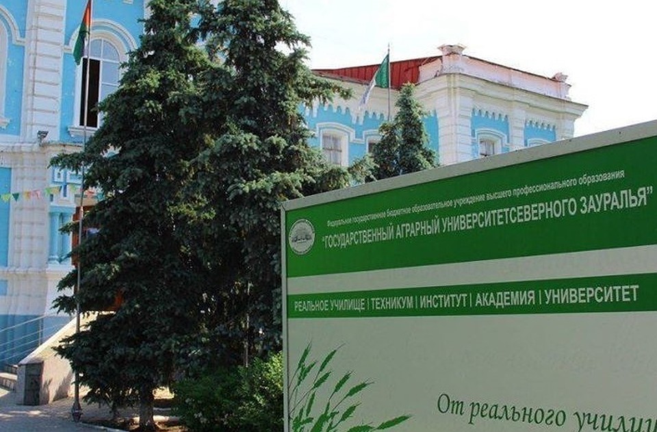 В учебном хозяйстве известного тюменского университета выявлены многочисленные нарушения. Фото - "Facebook".