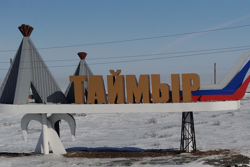Ученый рассказал о рекордном росте температуры на Таймыре