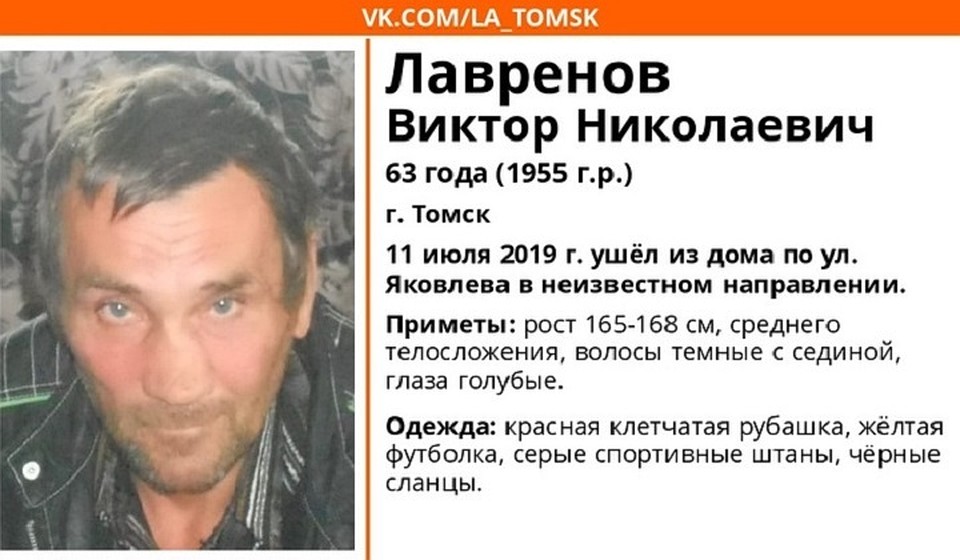 Мужчина ушел из дома 11 июля в неизвестном направлении