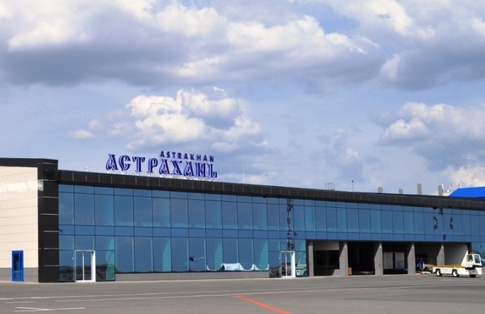 Фото с сайта аэропорта Астрахани.