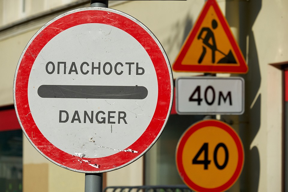 В Петербурге перекроют ряд дорог из-за ремонта