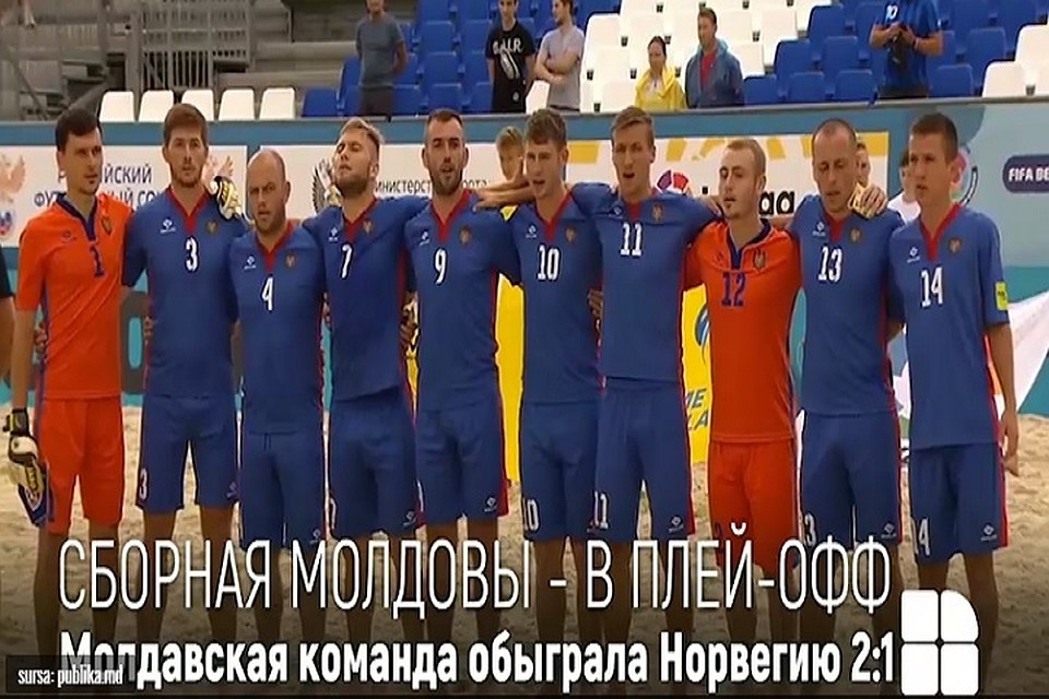 Сборная Молдовы вышла в плей-офф чемпионата мира по пляжному футболу (Фото: publika.md).