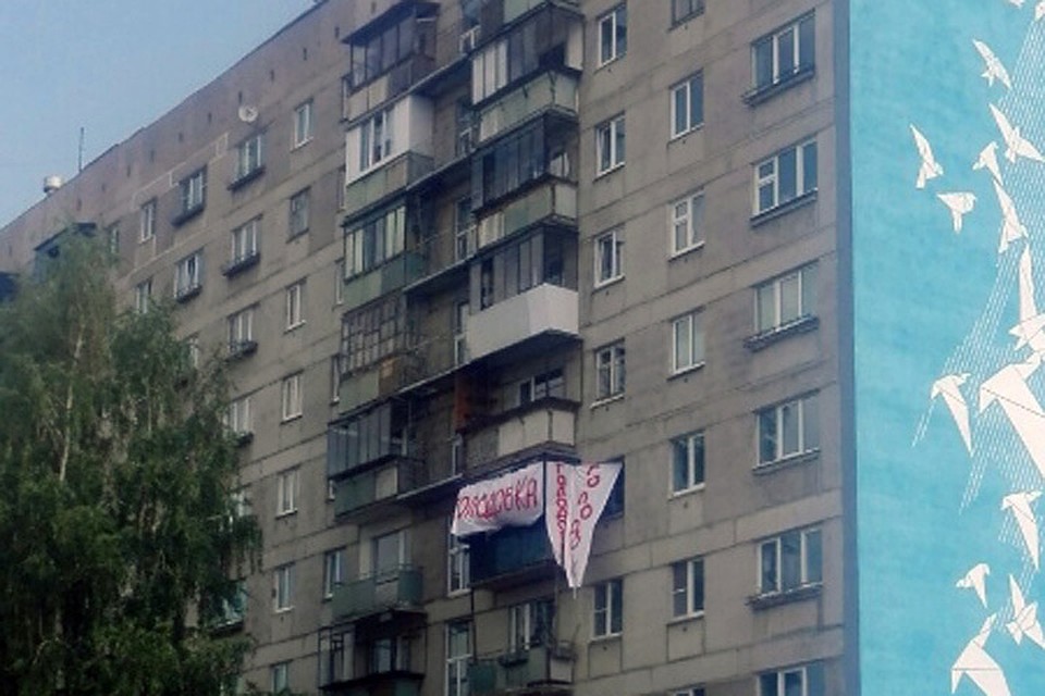 Голодовка на К. Маркса, 164. Фото: vk.com/magnitkacity