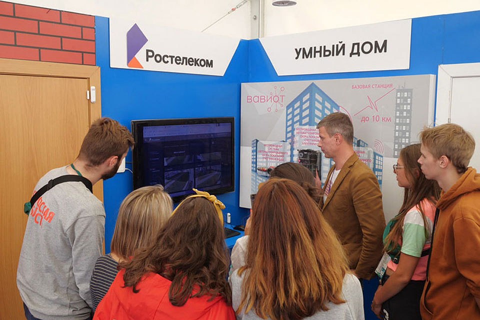 Эксперты «Ростелекома» познакомили участников форума с новыми технологиями