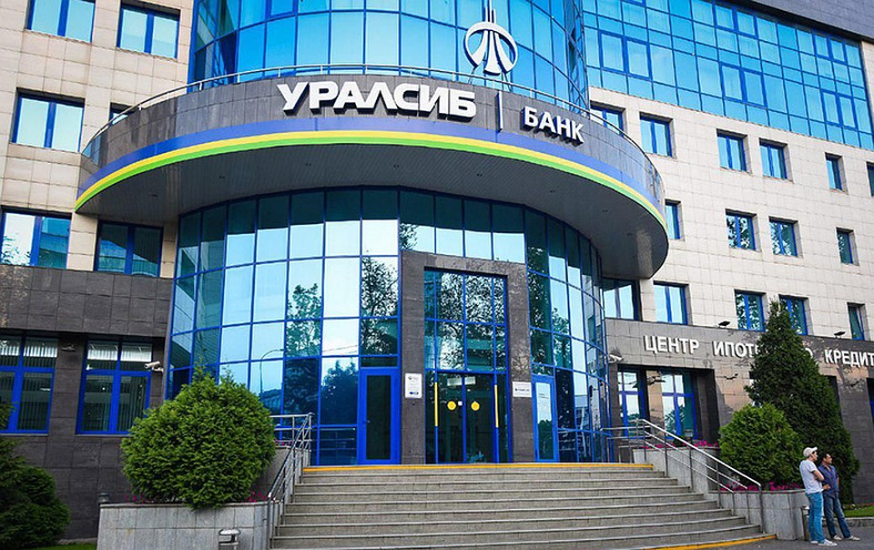 Фото «УРАЛСИБ»