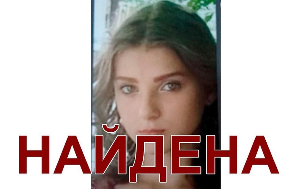 К счастью, Эльвира нашлась живой и здоровой! (Фото: МВД Приднестровья).