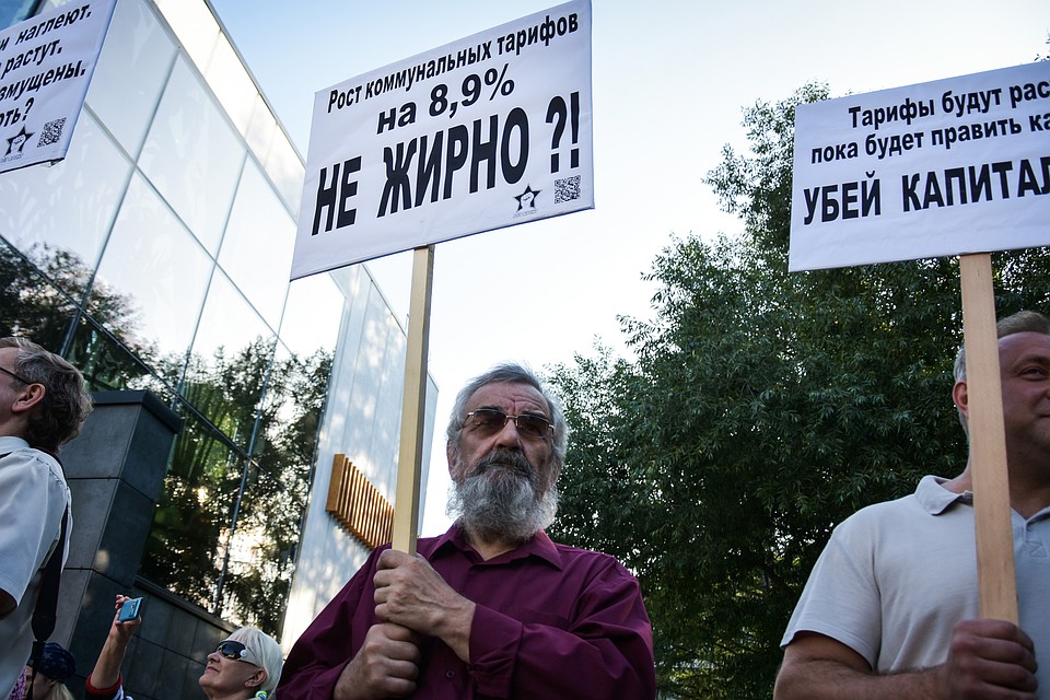 Сибиряки выступили против резкого повышения тарифов на тепло.