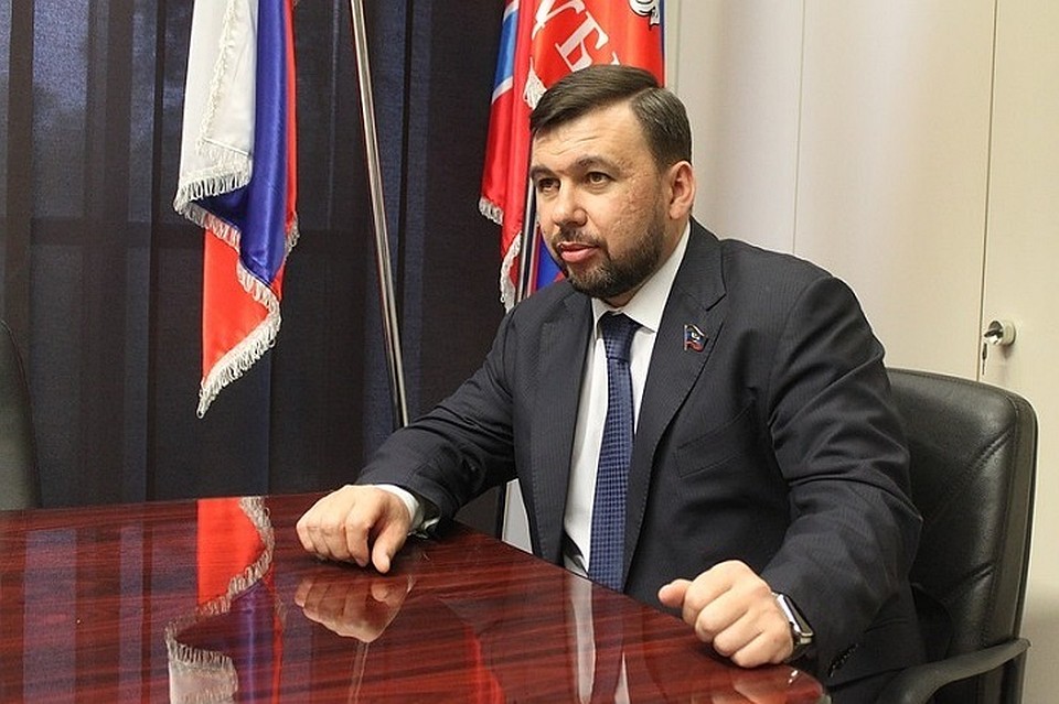 Денис Пушилин отреагировал на заявления Украины о мире в Донбассе