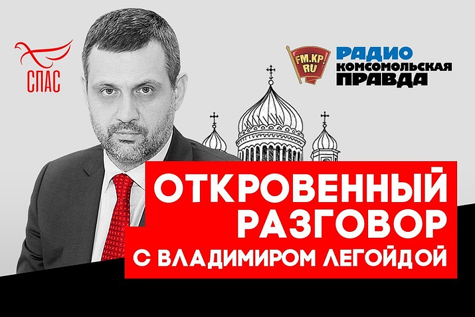 Программа о настоящем смысле жизни
