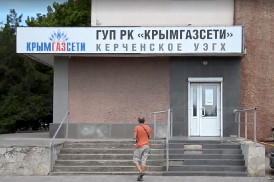 «Крымгазсети» и «Крымэнерго» заставили уважать закон. Фото: кадр видео