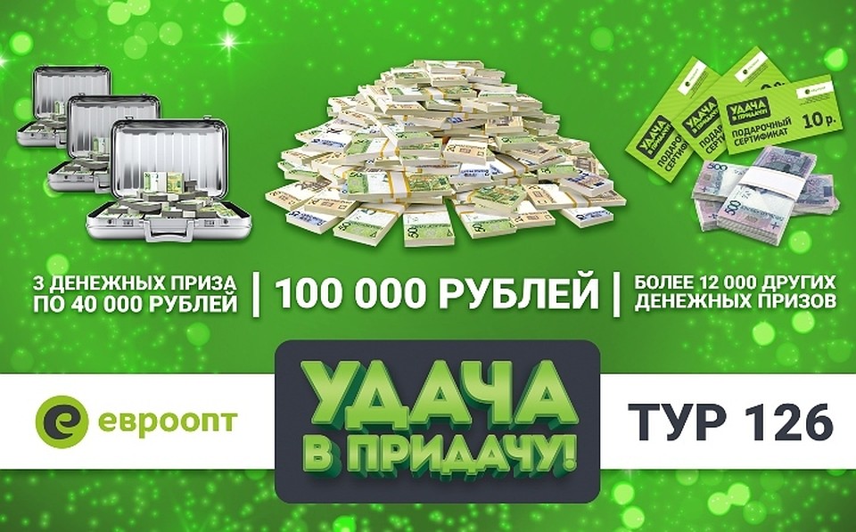 Совсем скоро узнаем, кто стал победителем на этот раз!