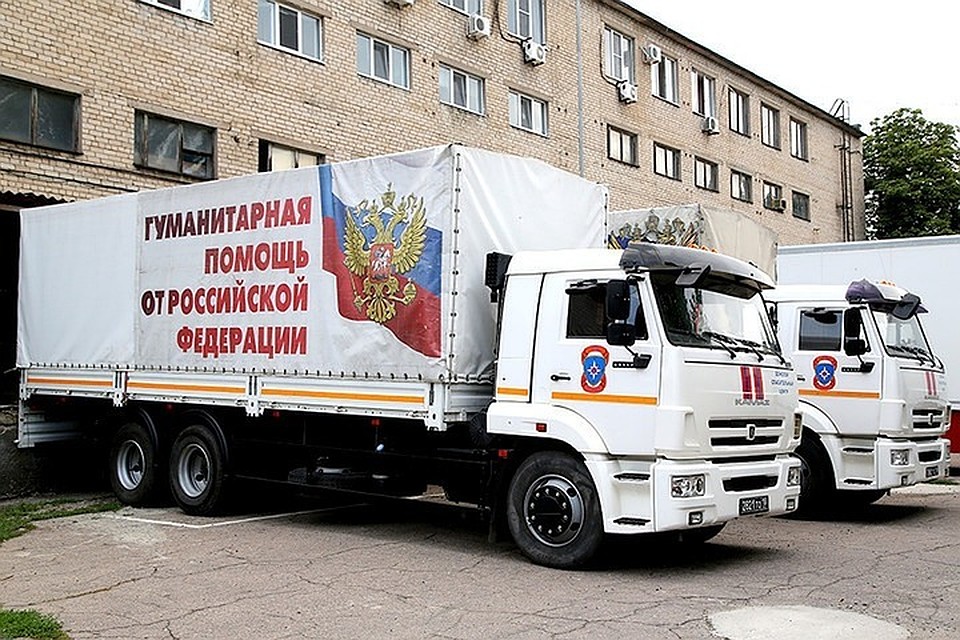 Помощь братской России. Фото: МЧС ДНР