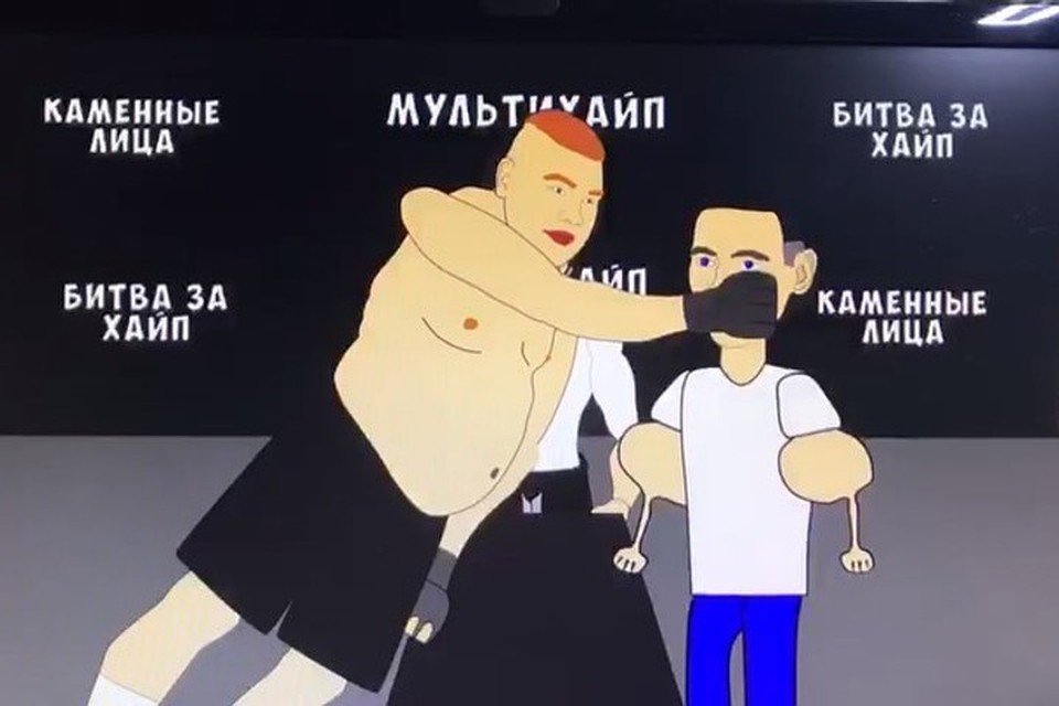 О жизни "Синтолового качка" сняли мультфильм