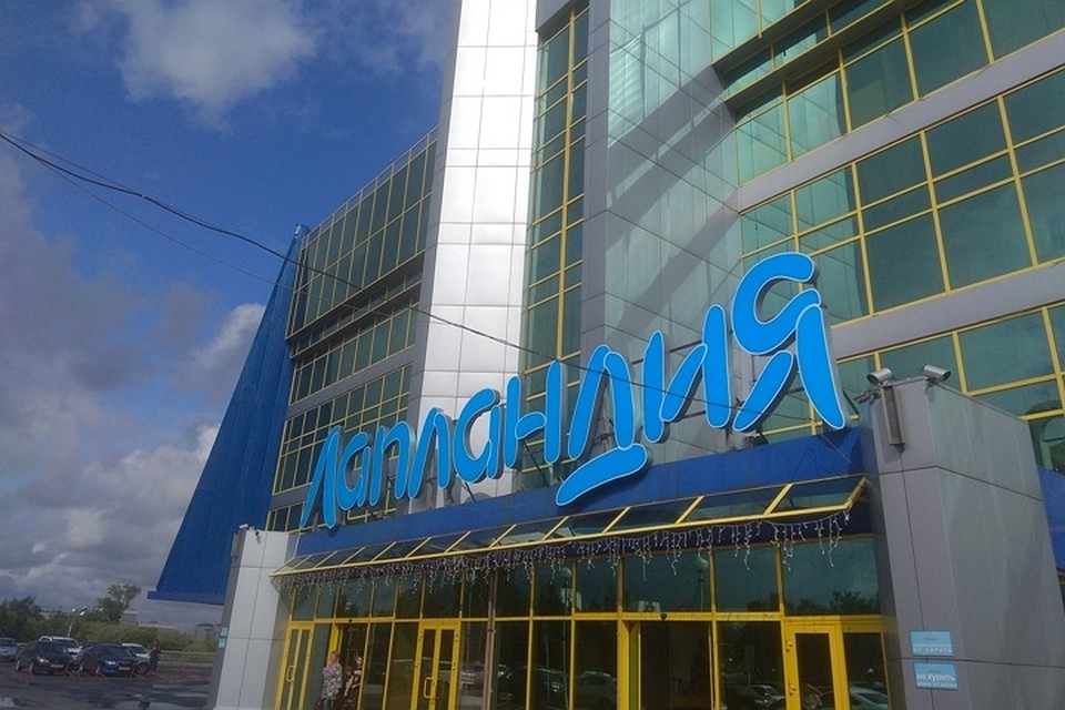 Больше 26 нарушений: стали известны причины закрытия кемеровской «Лапландии»
